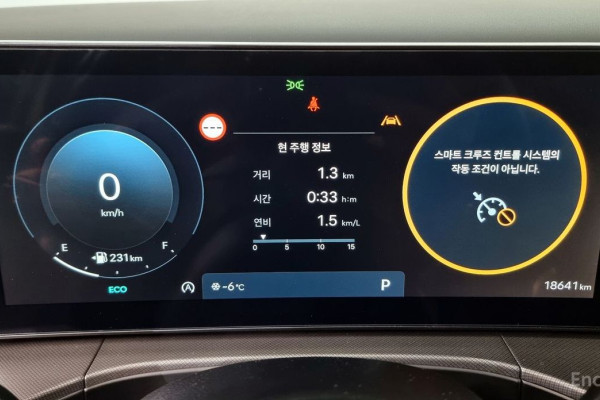 2023 Hyundai Santa Fe с пробегом 18 641 км