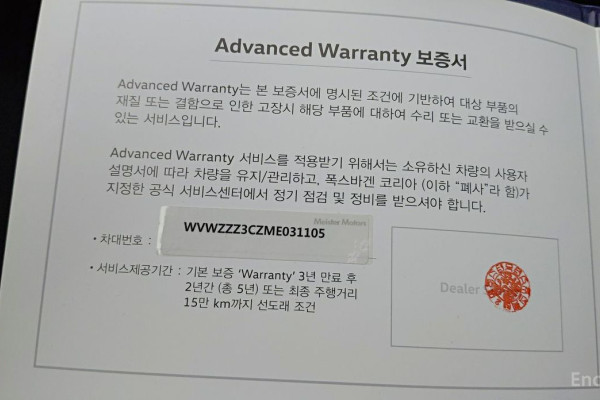 2021 Volkswagen Passat с пробегом 94 774 км