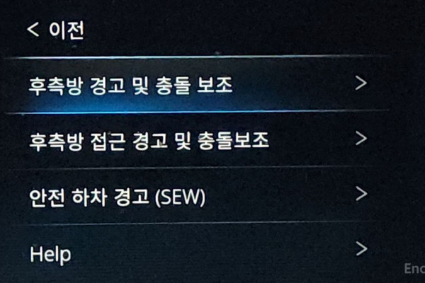 2023 SsangYong Rexton с пробегом 38 519 км