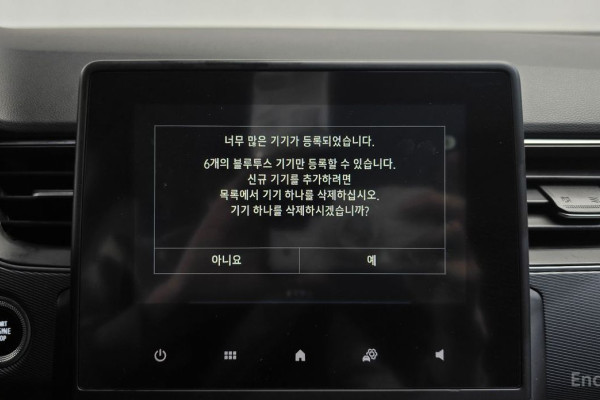 2022 Renault Samsung XM3 с пробегом 76 495 км