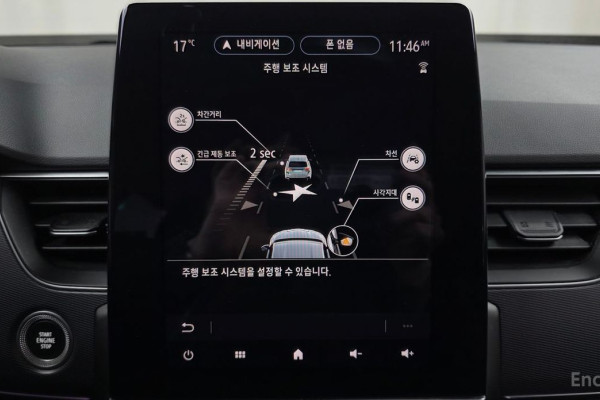 2022 Renault Samsung XM3 с пробегом 118 034 км