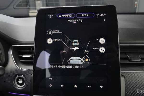 2022 Renault Samsung XM3 с пробегом 45 920 км