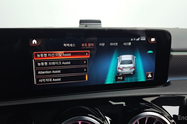 2022 Mercedes-Benz A-Класс с пробегом 114 413 км