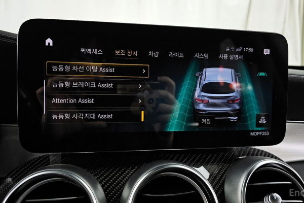 2021 Mercedes-Benz GLC с пробегом 47 638 км