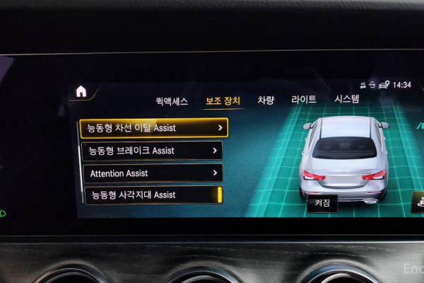 2022 Mercedes-Benz E-Класс с пробегом 46 861 км