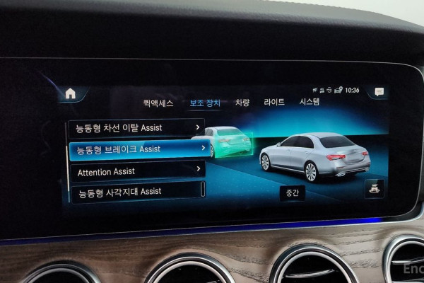 2022 Mercedes-Benz E-Класс с пробегом 63 207 км