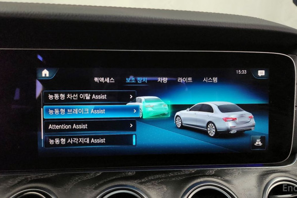 2022 Mercedes-Benz E-Класс с пробегом 53 250 км