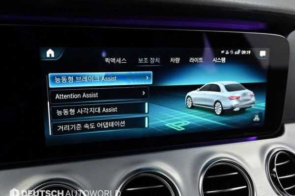 2021 Mercedes-Benz E-Класс с пробегом 48 876 км