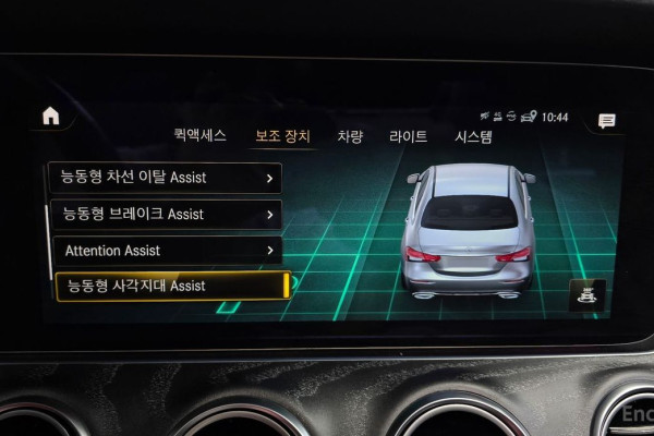 2022 Mercedes-Benz E-Класс с пробегом 68 552 км