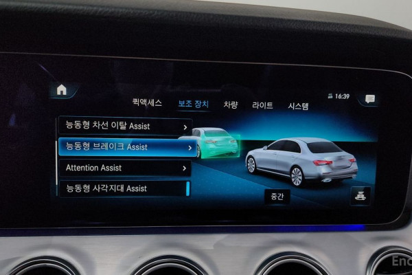 2021 Mercedes-Benz E-Класс с пробегом 63 267 км