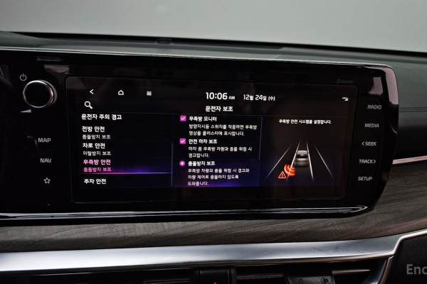 2021 Kia K5 с пробегом 92 798 км