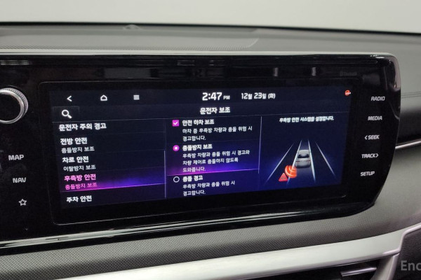 2022 Kia K5 с пробегом 113 119 км