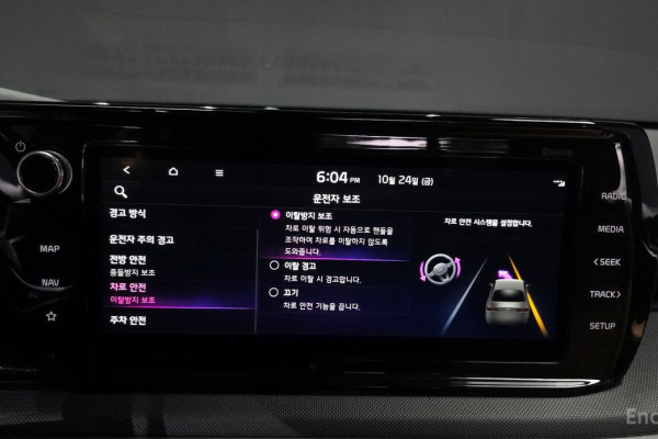 2021 Kia K5 с пробегом 136 010 км