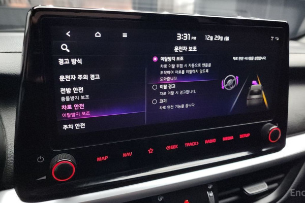 2022 Kia K3 с пробегом 106 259 км