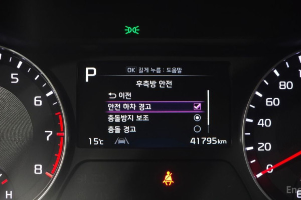 2021 Kia K3 с пробегом 41 795 км