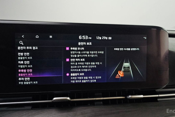 2022 Kia Carnival с пробегом 58 063 км