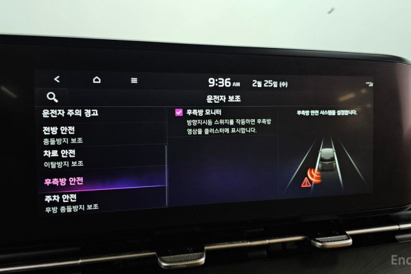 2021 Kia Carnival с пробегом 53 649 км