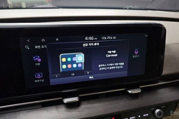 2022 Kia Carnival с пробегом 57 480 км