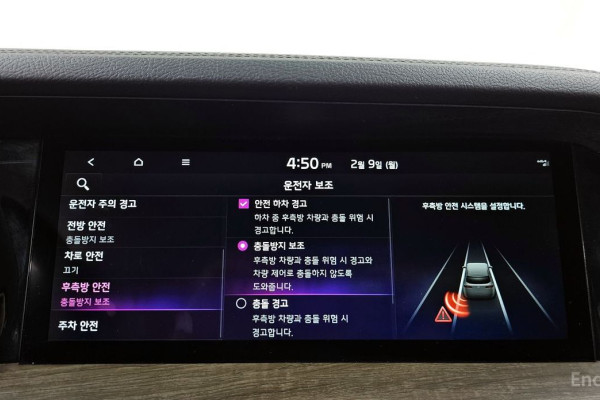 2022 Kia Mohave с пробегом 50 002 км