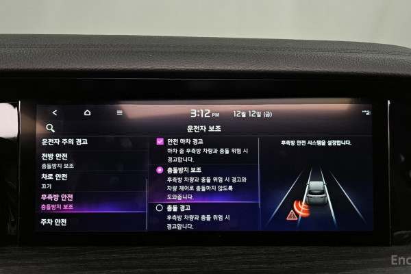 2022 Kia Mohave с пробегом 60 716 км