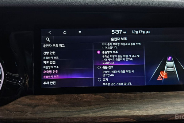 2021 Kia Mohave с пробегом 41 445 км