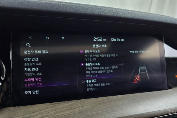 2020 Kia Mohave с пробегом 68 284 км