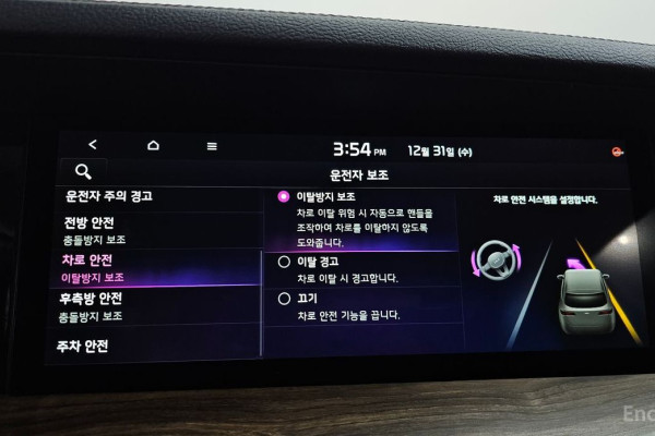 2020 Kia Mohave с пробегом 61 999 км