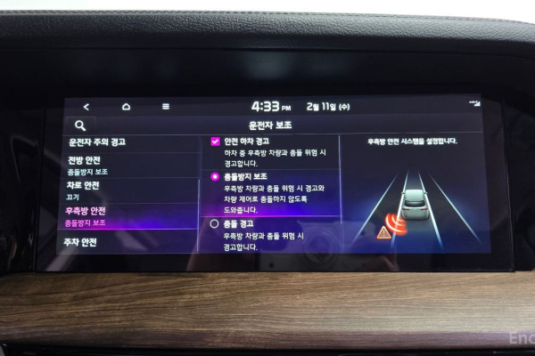 2021 Kia Mohave с пробегом 34 208 км