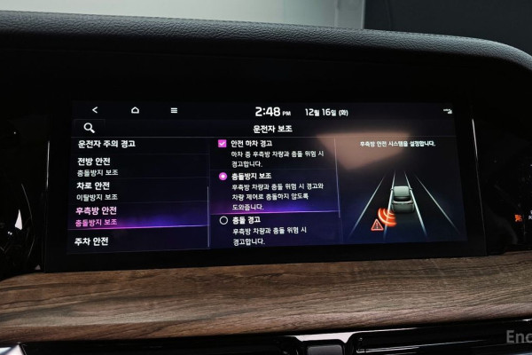 2021 Kia Mohave с пробегом 42 648 км