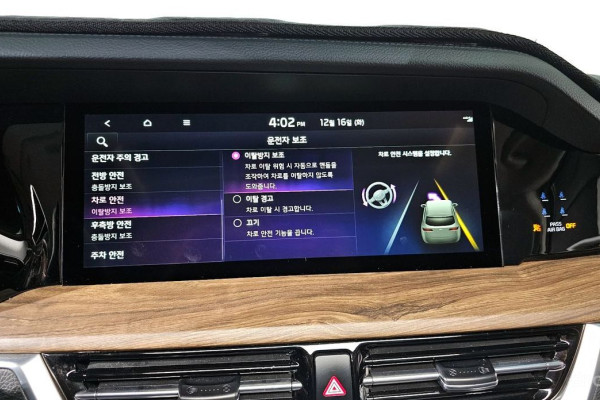 2021 Kia Mohave с пробегом 42 090 км