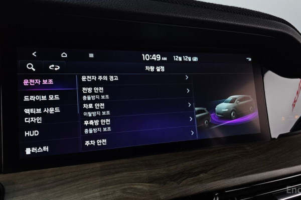 2022 Kia Mohave с пробегом 52 866 км