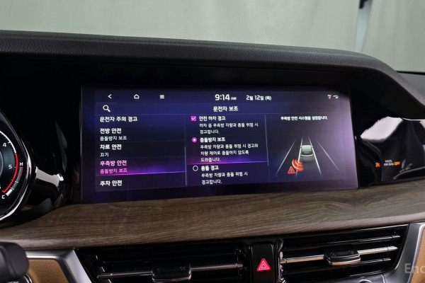 2021 Kia Mohave с пробегом 45 914 км