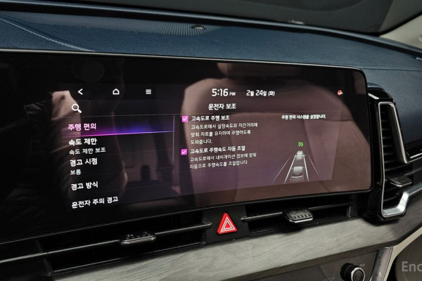 2021 Kia Sportage с пробегом 55 101 км