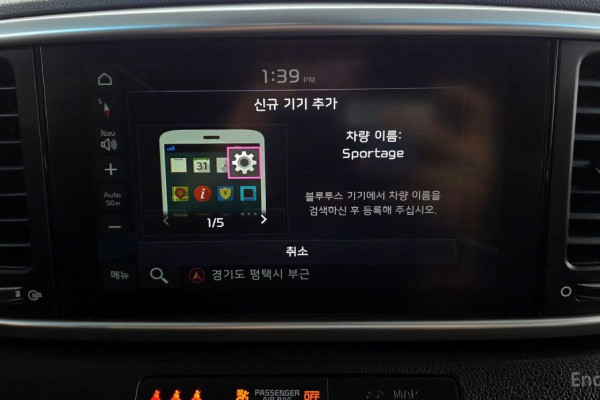 2021 Kia Sportage с пробегом 79 483 км