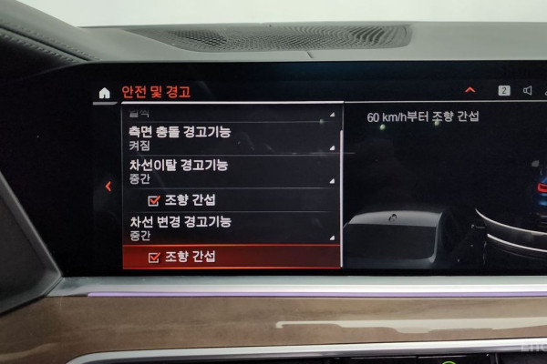 2021 BMW X5 с пробегом 90 449 км