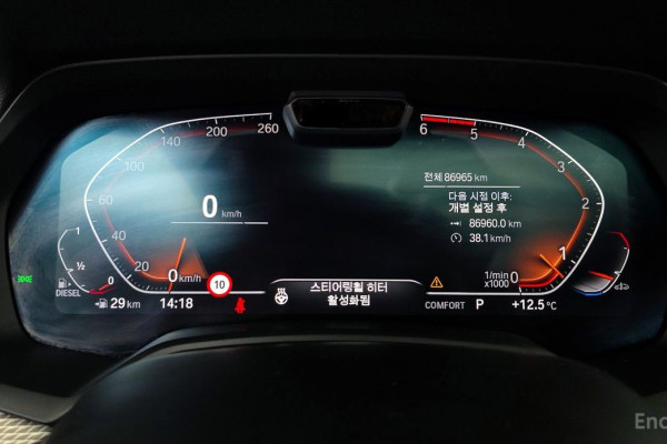 2021 BMW X5 с пробегом 86 965 км