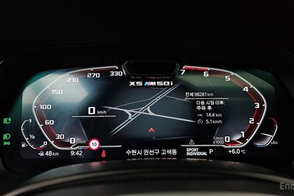 2022 BMW X5 с пробегом 98 281 км