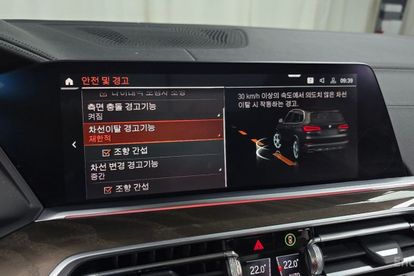 2022 BMW X5 с пробегом 51 874 км