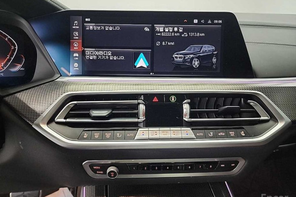 2021 BMW X5 с пробегом 82 221 км