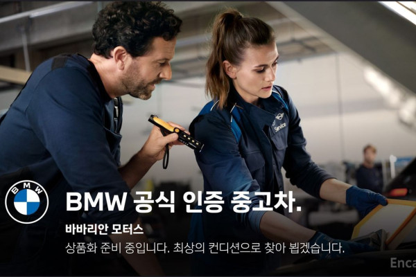 2022 BMW X5 с пробегом 71 134 км