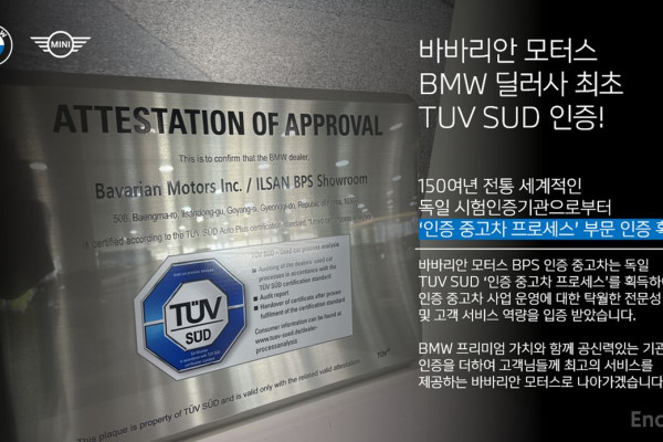 2022 BMW X5 с пробегом 66 763 км