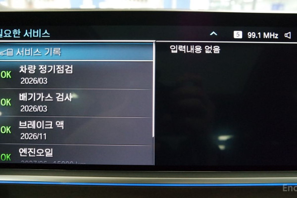 2022 BMW X5 с пробегом 55 980 км