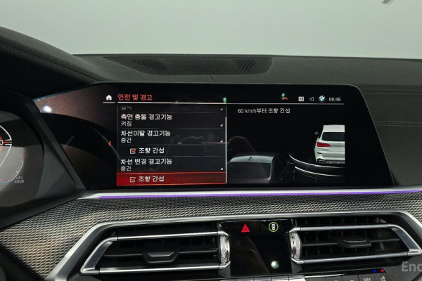 2021 BMW X5 с пробегом 103 809 км