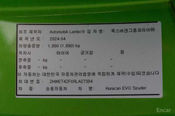 2024 Lamborghini Huracán с пробегом 800 км