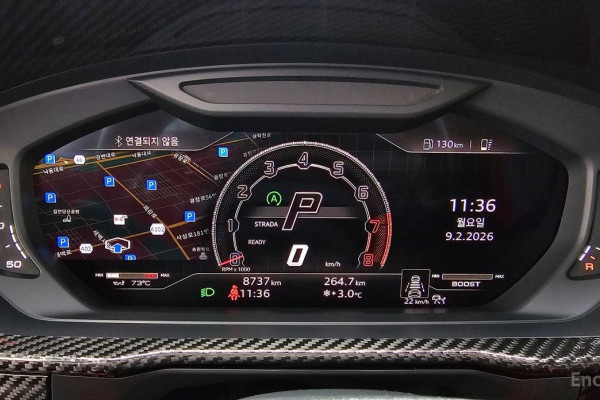 2023 Lamborghini Urus с пробегом 8 737 км