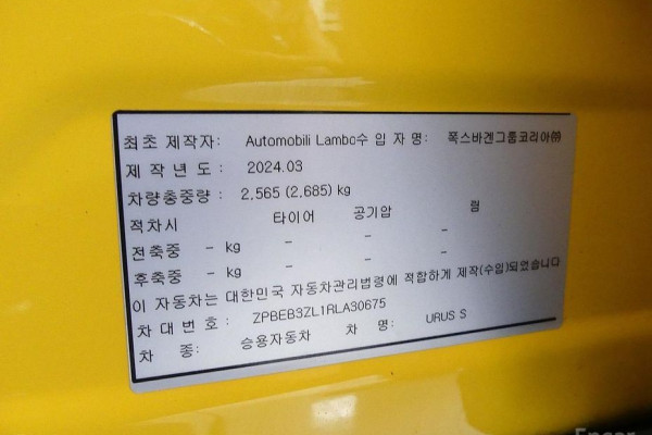 2024 Lamborghini Urus с пробегом 8 610 км