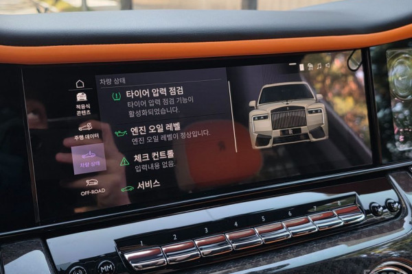 2025 Rolls-Royce Cullinan с пробегом 1 623 км