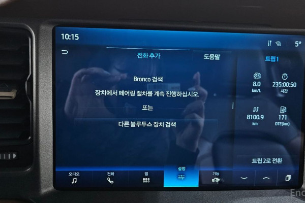 2024 Ford Bronco с пробегом 8 119 км