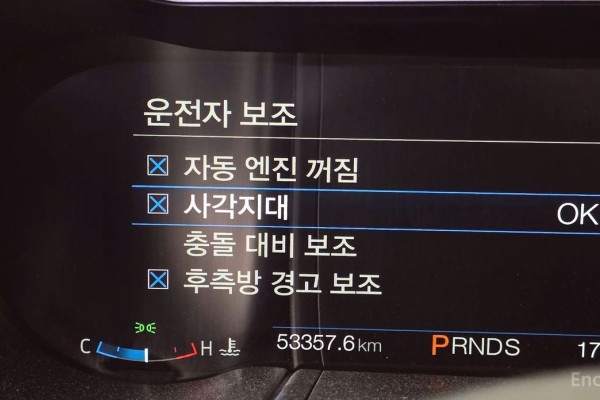 2023 Ford Mustang с пробегом 53 357 км