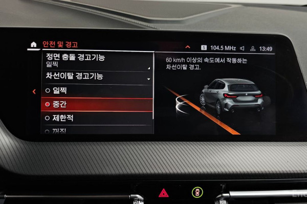 2022 BMW 1 серии с пробегом 118 933 км